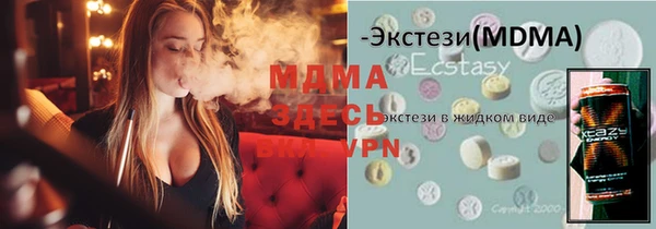 mdma Верхнеуральск