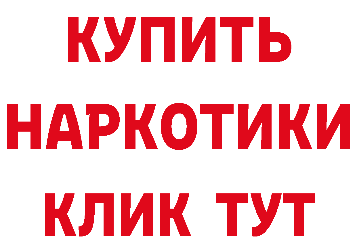 Бутират GHB как войти маркетплейс MEGA Москва